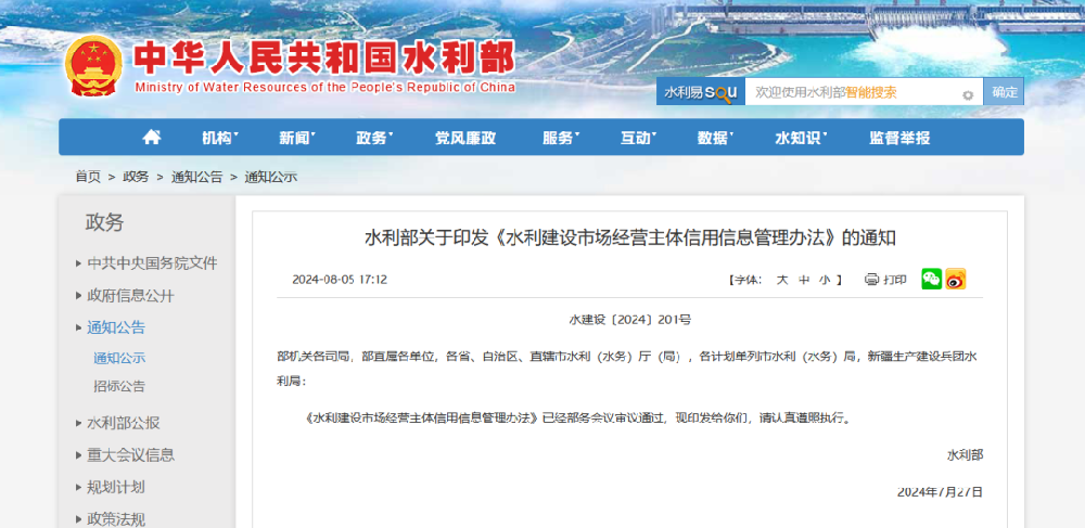 5319fcc6035f199cefcebacf3993d99a.png