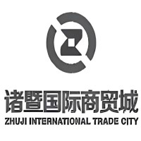 诸暨国际商贸城