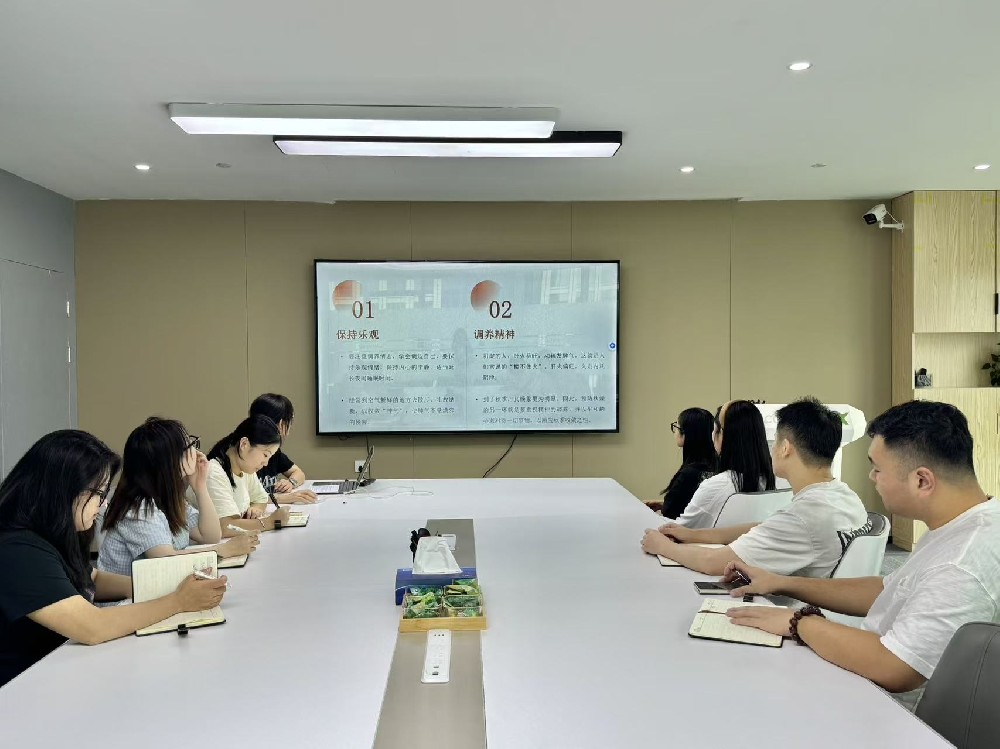 留印咨询 | 秋季养生会